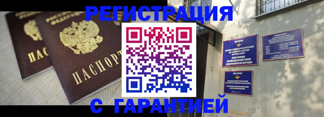 пропишу в квартире в Батайске