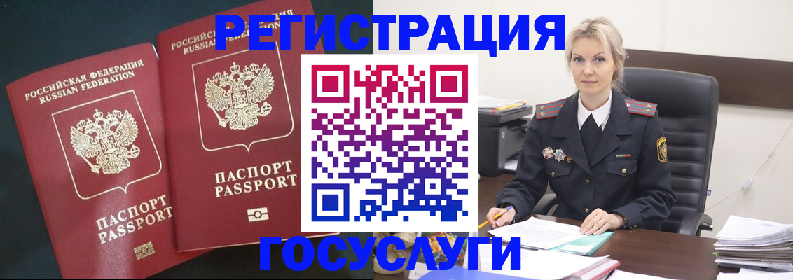 регистрация для школы в Батайске